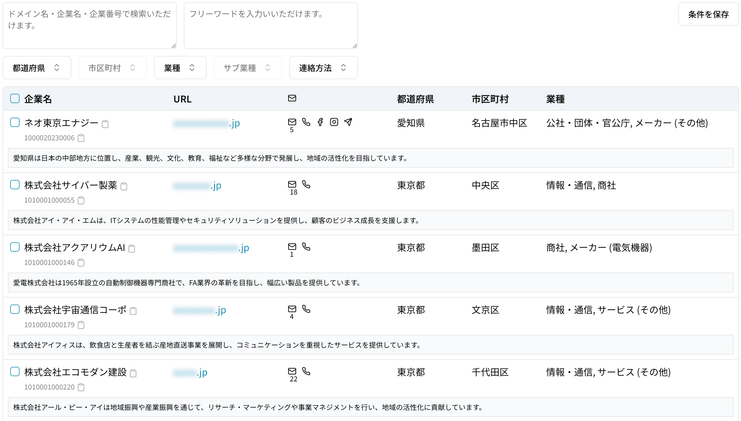 screenshot1