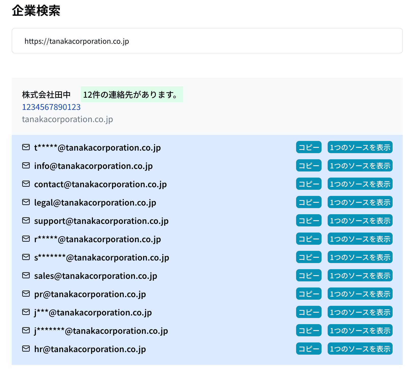 screenshot2