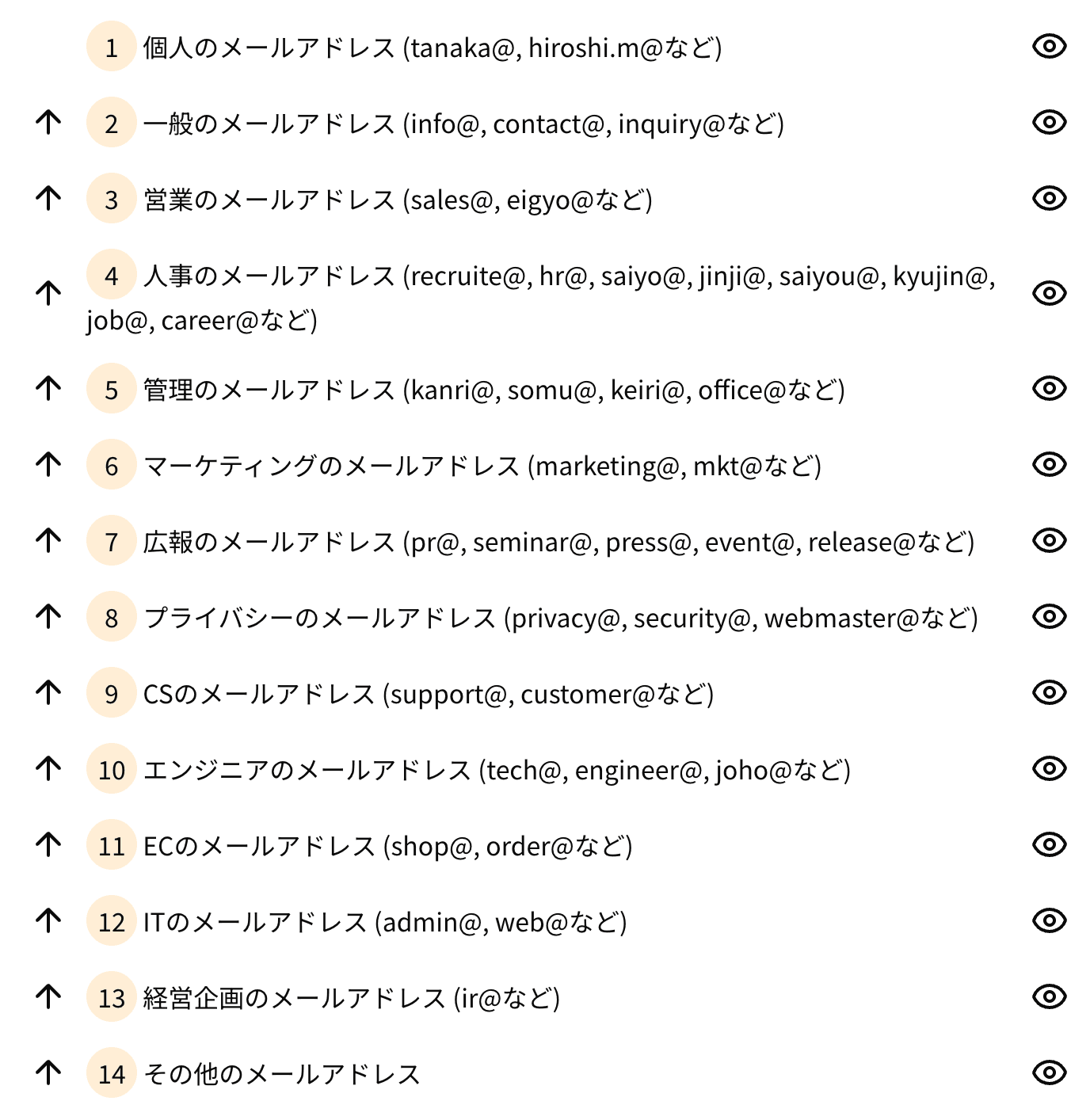 screenshot3