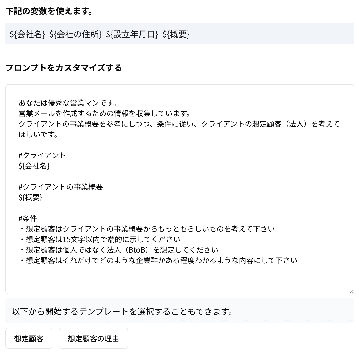 screenshot4